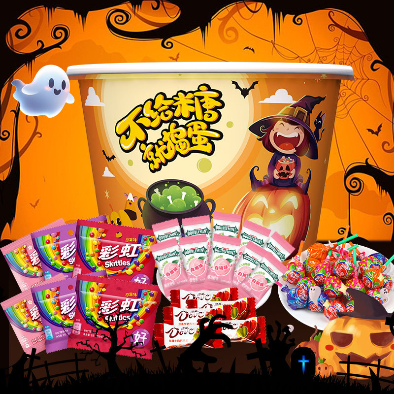 真知棒德芙彩虹糖万圣节糖果混合黄色碗装259g儿童零食节日送礼,零食/坚果/特产,夹心巧克力,淘宝优惠券,粉丝福利购,淘宝优惠卷