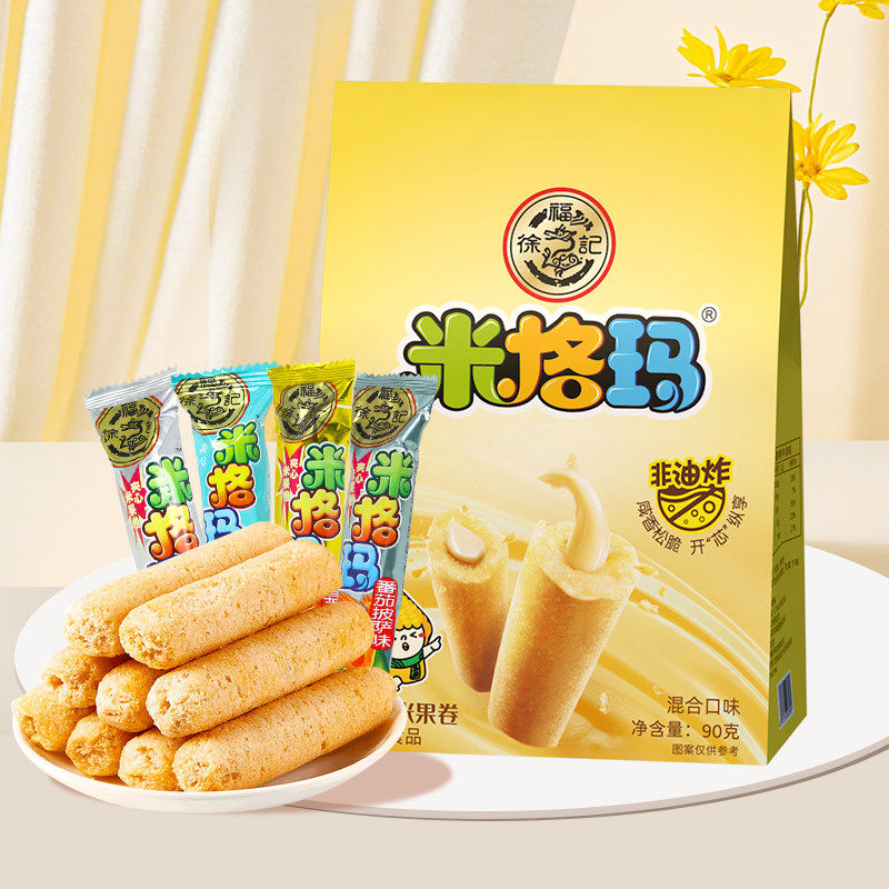徐福记米格玛饼干混合口味90g非油炸膨化食品休闲食品零食小吃