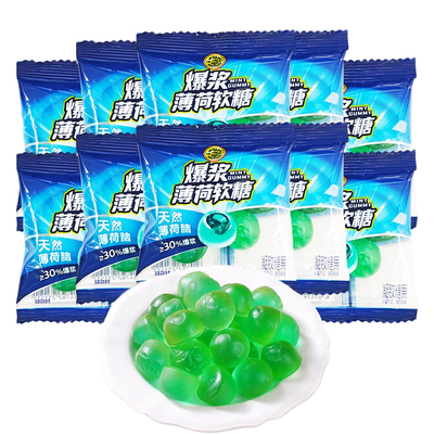徐福记爆浆薄荷软糖500g果汁味软糖儿童零食休闲糖果趣味零食