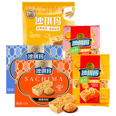 徐福记酥香肉松沙琪玛350g办公早餐糕点办公室休闲零食官方正品