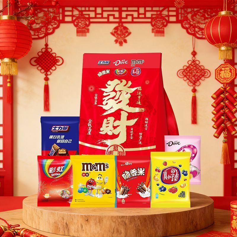 【年货礼袋】德芙马上发财679g背包礼袋糖果巧克力零食送礼物拜年,零食/坚果/特产,牛奶巧克力,淘宝优惠券,粉丝福利购,淘宝优惠卷