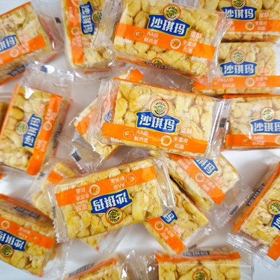 徐福记官方旗舰店沙琪玛独立小包装1300g礼盒传统糕点官方正品