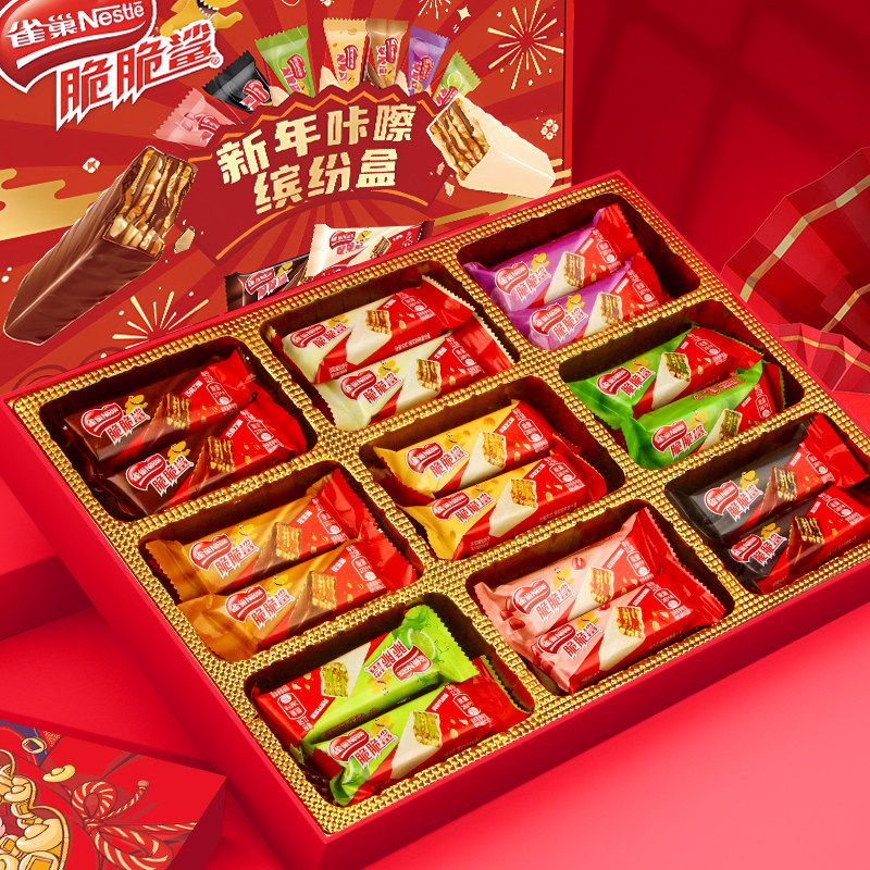 雀巢脆脆鲨九宫格礼盒36条巧克力威化饼干网红零食口味节日送礼,零食/坚果/特产,威化饼干,淘宝优惠券,粉丝福利购,淘宝优惠卷
