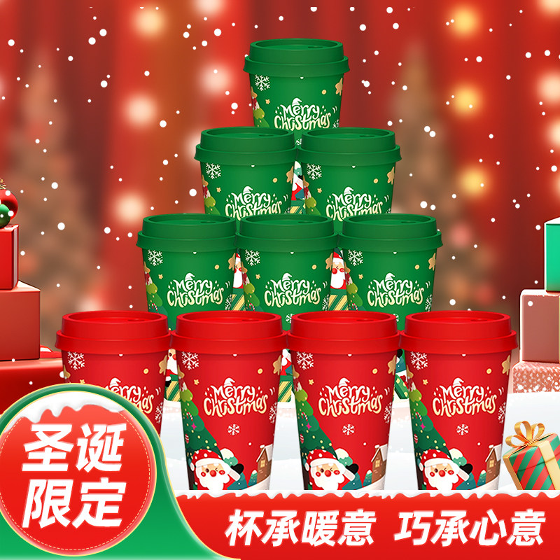 德芙圣诞杯4.5g丝滑巧克力零食节日送礼送女友团购员工福利,零食/坚果/特产,牛奶巧克力,淘宝优惠券,粉丝福利购,淘宝优惠卷