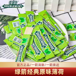 绿箭口香糖100片散装薄荷糖清凉清口接吻糖果清新口气