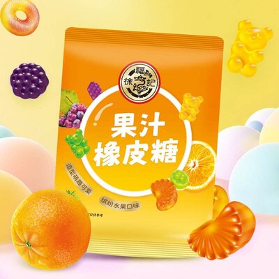 徐福记小熊水果汁橡皮糖468g软糖儿童节零食喜婚糖批发官方正品
