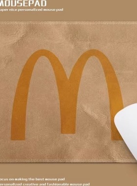 独特个性通用M记鼠标垫小号锁边顺滑办公家用笔记本电脑桌面垫