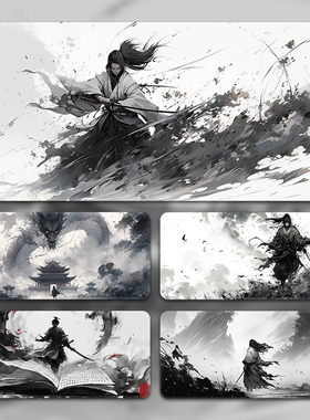 水墨画鼠标垫国风武侠电脑桌面垫定制水墨动漫电竞游戏滑鼠垫