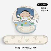 蜡笔小新卡通护腕鼠标垫键盘手托3D记忆棉创意游戏笔记本滑鼠垫子
