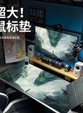 新款古风个性鼠标垫超大号锁边电脑键盘游戏办公家用电竞桌面垫子