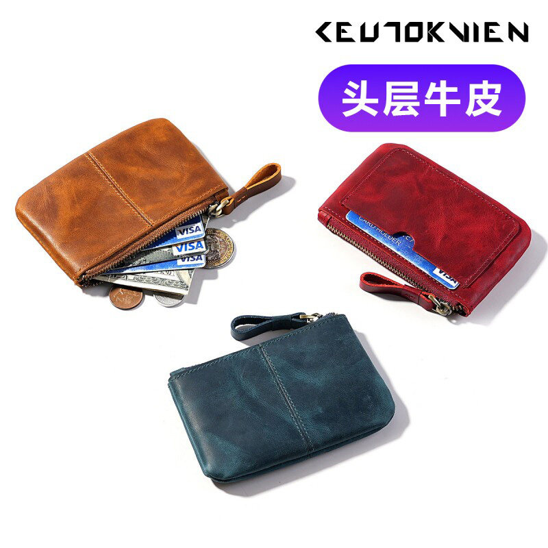 复古头层牛皮女短款拉链钱包