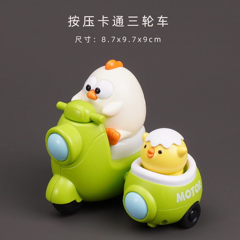 儿童新款卡通按压动物惯性小车