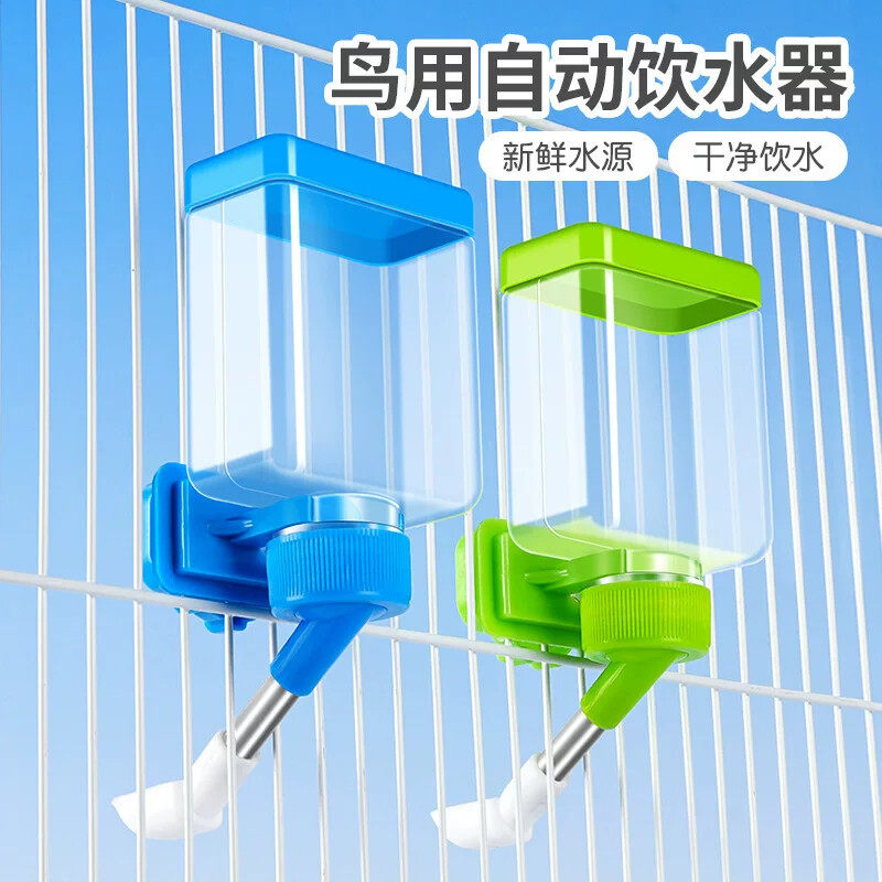 新款鹦鹉自动喂水器鸟用饮水器横丝鸟笼鸟食盒挂式喂食器不漏水壶