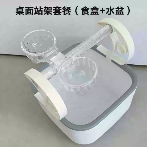 鹦鹉定点站架排便训练互动平台