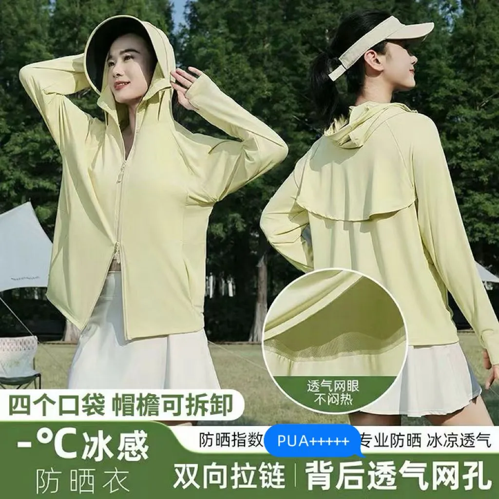 冰丝防晒衣服女夏季外穿防紫外线