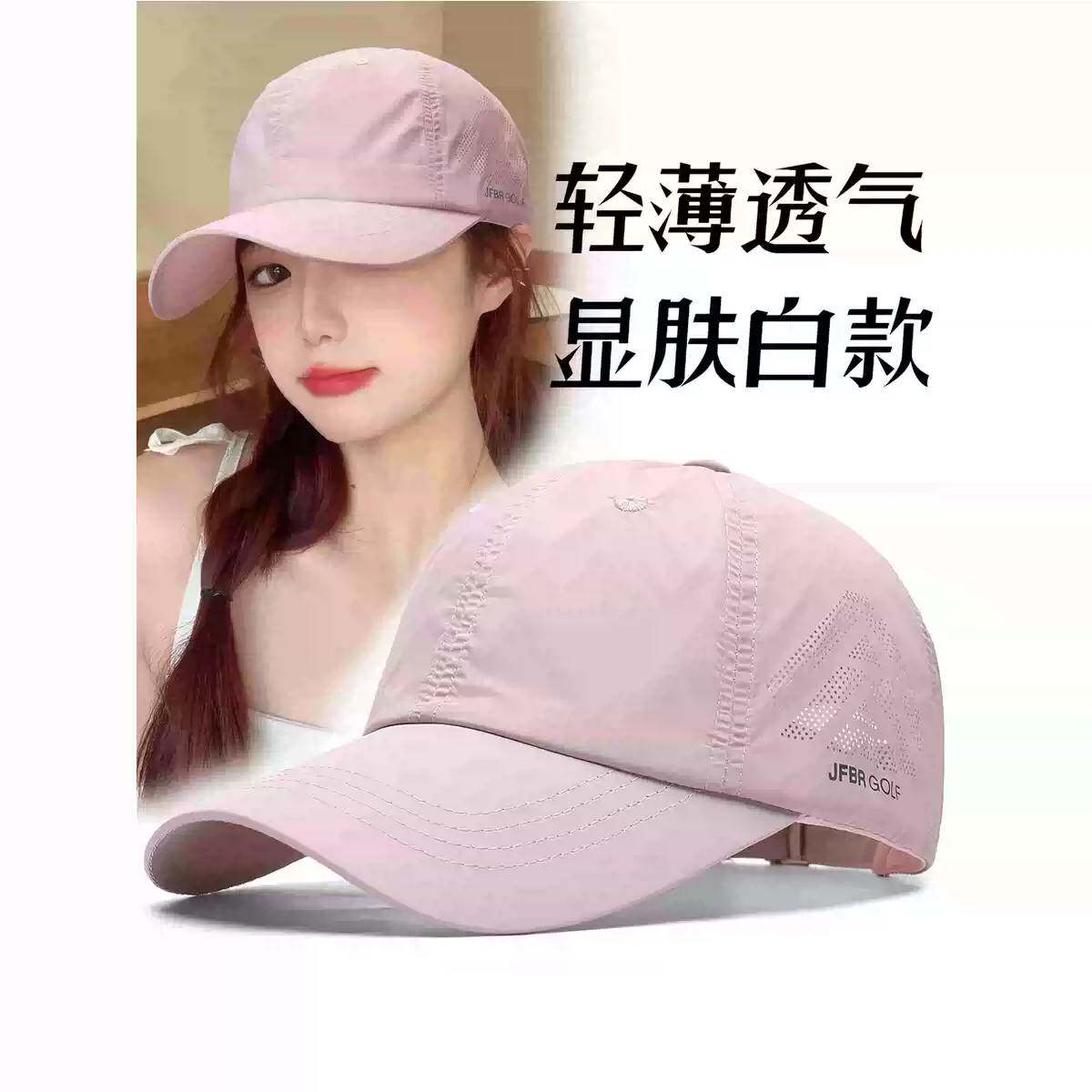 帽子女款2026新款网红鸭舌帽粉色