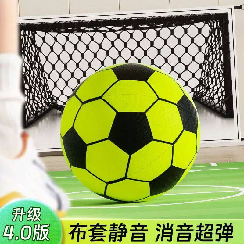 室内静音足球球门家用篮球儿童海绵软足球球框无声不掉渣静音球