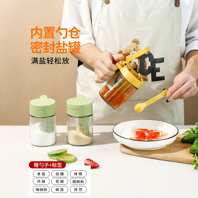 2025年新款调料盒勺料分离调料罐家用密封防潮盐罐调味瓶套装组合