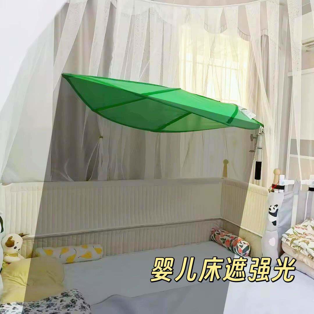 婴儿睡觉遮光神器防刺眼新生儿床上通用防太阳灯光遮挡板挡光罩子