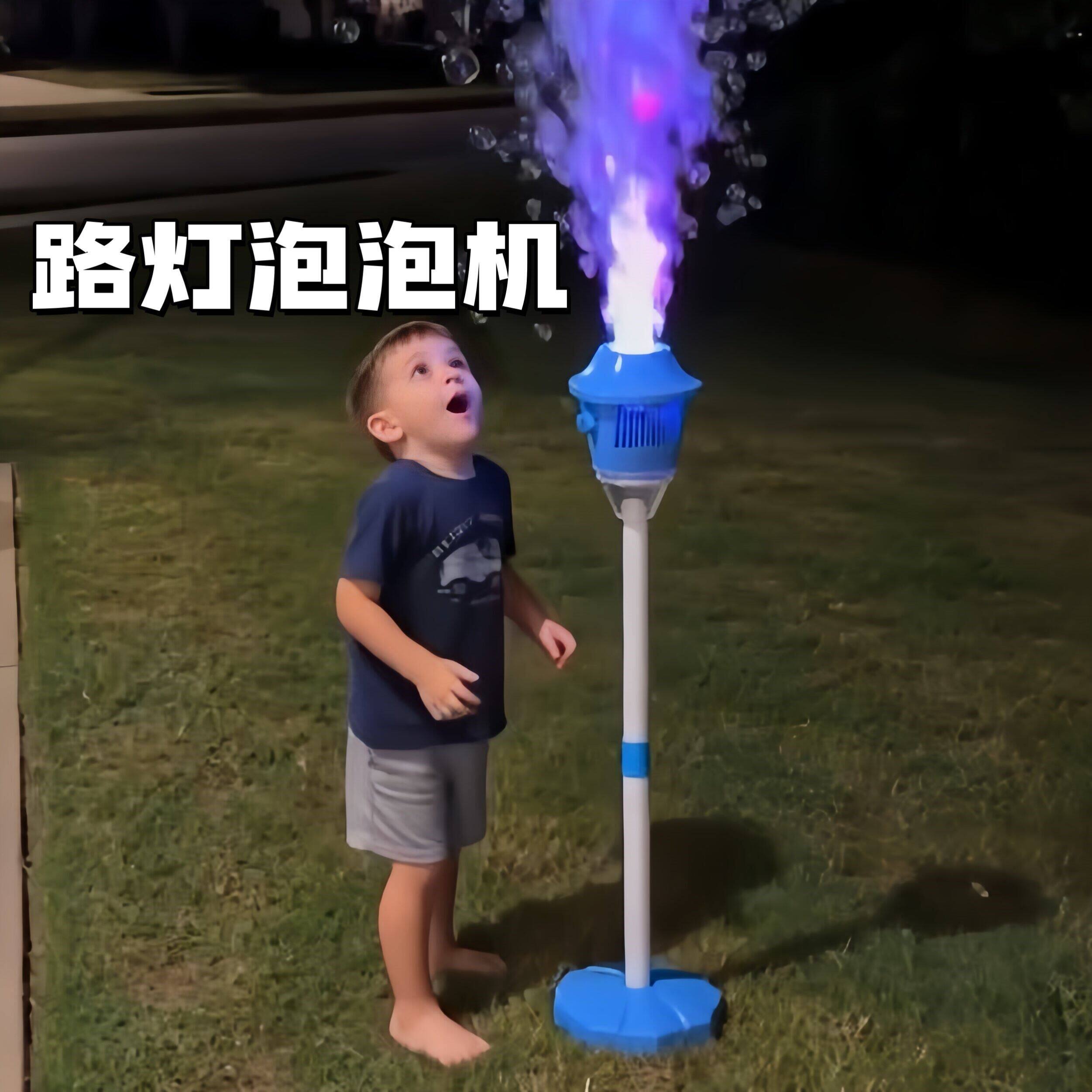 路灯泡泡机儿童户外露营氛围感神器全自动吹泡机夏季拍照出片道具