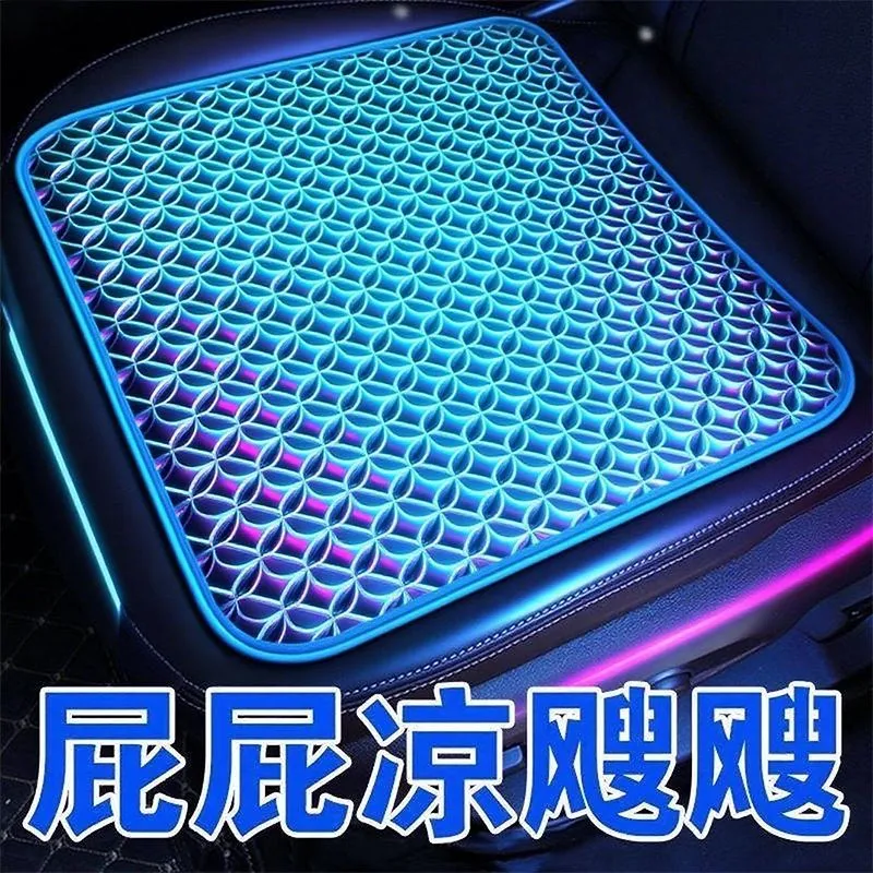 冰垫加厚坐垫卡车夏天降温神器