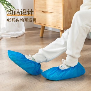 套室内家用加厚成人学生无纺布防水防滑耐磨壁挂抽取脚套 一次性鞋