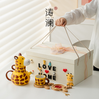 乔迁礼物新居搬家茶具茶壶套装新家新房子生日女生暖居暖房送闺蜜