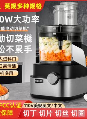 切丁机商用切菜机切萝卜丁土豆丝电动切块器切丁粒食堂电动切菜机