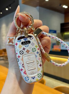 适用于奥迪钥匙套a7l/q5l/a6l/a4l/a2/a3/a5l车保护壳q7/q3/q2l扣