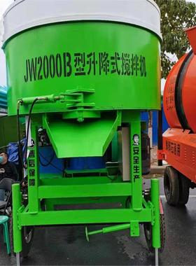 液压升降式轮碾搅拌机建筑液压立轴搅拌机CMPS500型行星式搅拌机