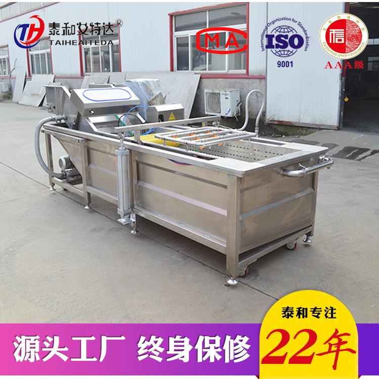 龙须菜气泡清洗机工厂用洗菜机蔬菜水果气泡翻浪清洗设备