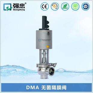 卡箍连接气动衬胶真空无菌隔膜阀厂家 温州卫生级不锈钢快装