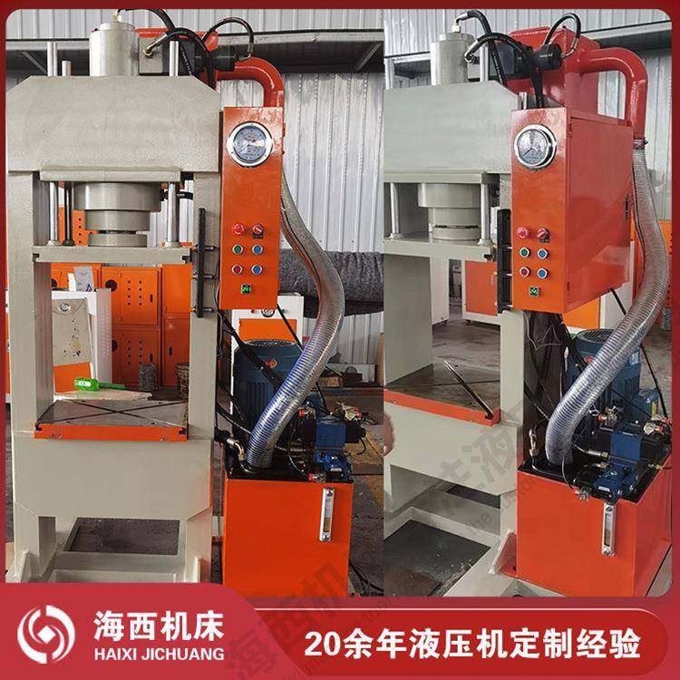 液压机冲床定制快速压力机龙门液压冲床高速液压机,五金/工具,其他机械五金,淘宝优惠券,粉丝福利购,淘宝优惠卷