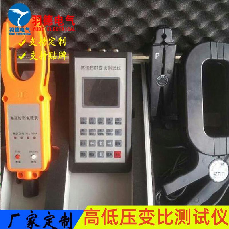 优惠供应CT变比测试仪互感器变比测试仪高低压变比测试仪