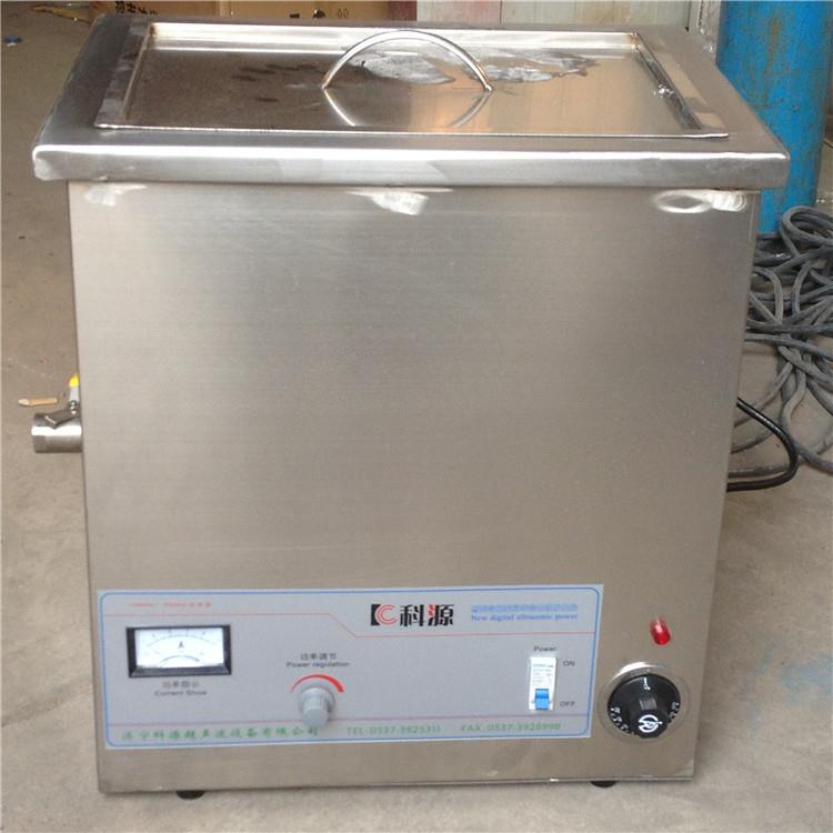 中小型超声波清洗机工业小型零部件清洗非标超声波清洗机