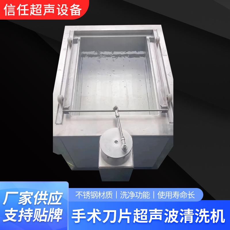 实验室用超声波清洗机手术刀片玻璃器皿清洗机除油防锈清洗设备