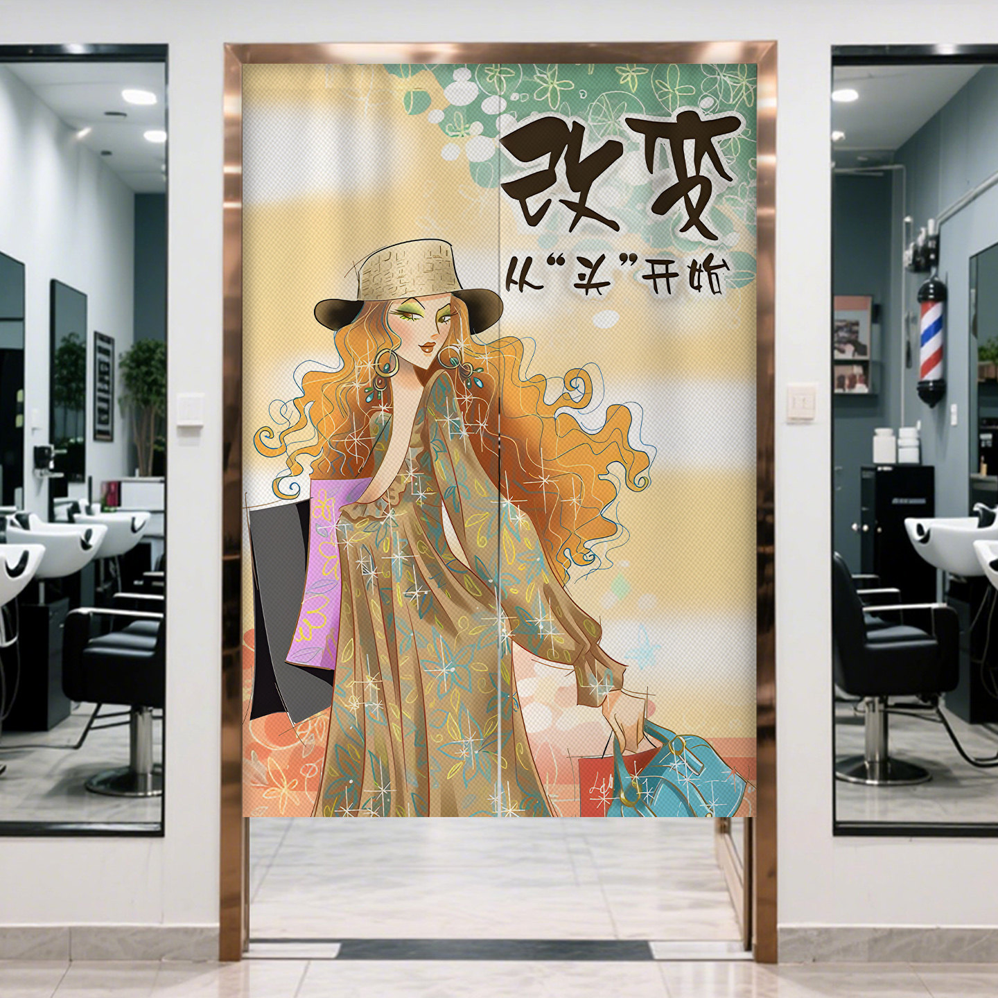 美发店门帘店铺商用理发店专用隔断洗发区遮挡发廊过道遮丑布挂帘