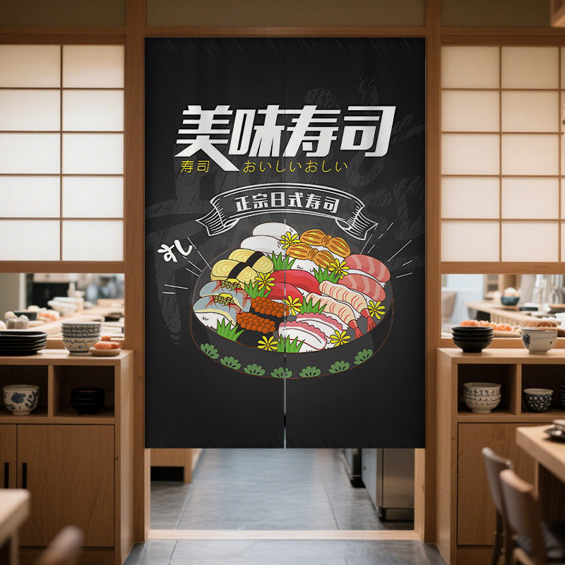 日式料理店门帘寿司刺身店装饰帘厨房出餐口遮挡帘和风布艺隔断帘