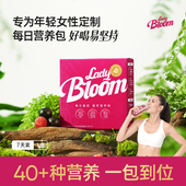 ladybloom女性专研每日营养包LB小红粉益生菌复合维生素矿物质1盒