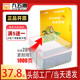 针式 三联打印纸四联二等分电脑纸五联两等分3联241出库收发货清单
