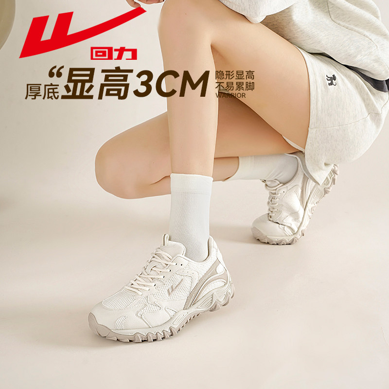 回力女鞋厚底老爹鞋运动鞋