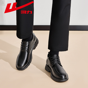 回力皮鞋男鞋内增高黑色鞋子厚底英伦商务休闲男士皮鞋结婚新郎鞋