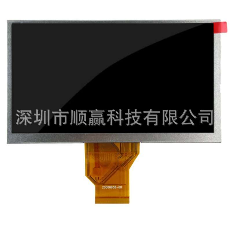 7寸液晶屏800*480 高亮可配电容电阻触摸RGB50PIN24位插接TN92