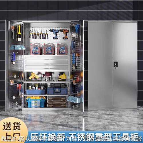 重型不锈钢加厚五金零件工具柜抽屉柜工厂汽修车间用储物收纳柜子