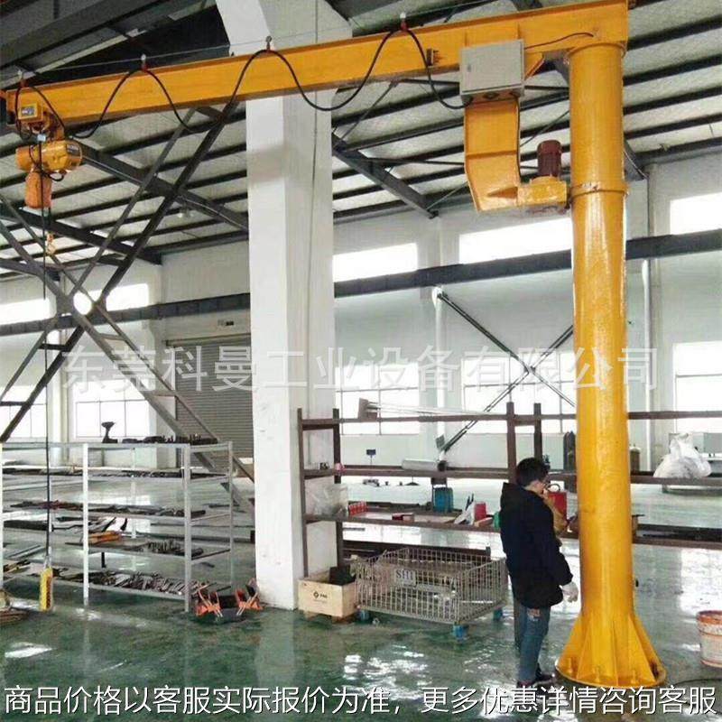 立柱式悬臂吊电动旋转摇臂吊1 2 3吨升降搬运起重机小型单臂吊机