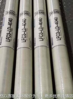 美国日东电工海德能LFC3-LD-4040抗污染反渗透膜RO膜原装正品现货