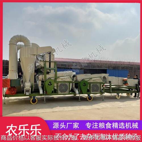 5-60型水稻小麦复式精选机 种子菜籽振动筛选机 去除大小轻