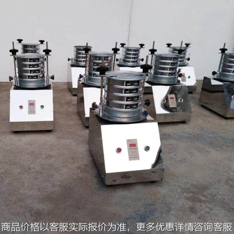 分筛机厂家直供药材粉末震动筛分机 药粉振筛机,质检室用筛分设备,机械设备,筛选机,淘宝优惠券,粉丝福利购,淘宝优惠卷