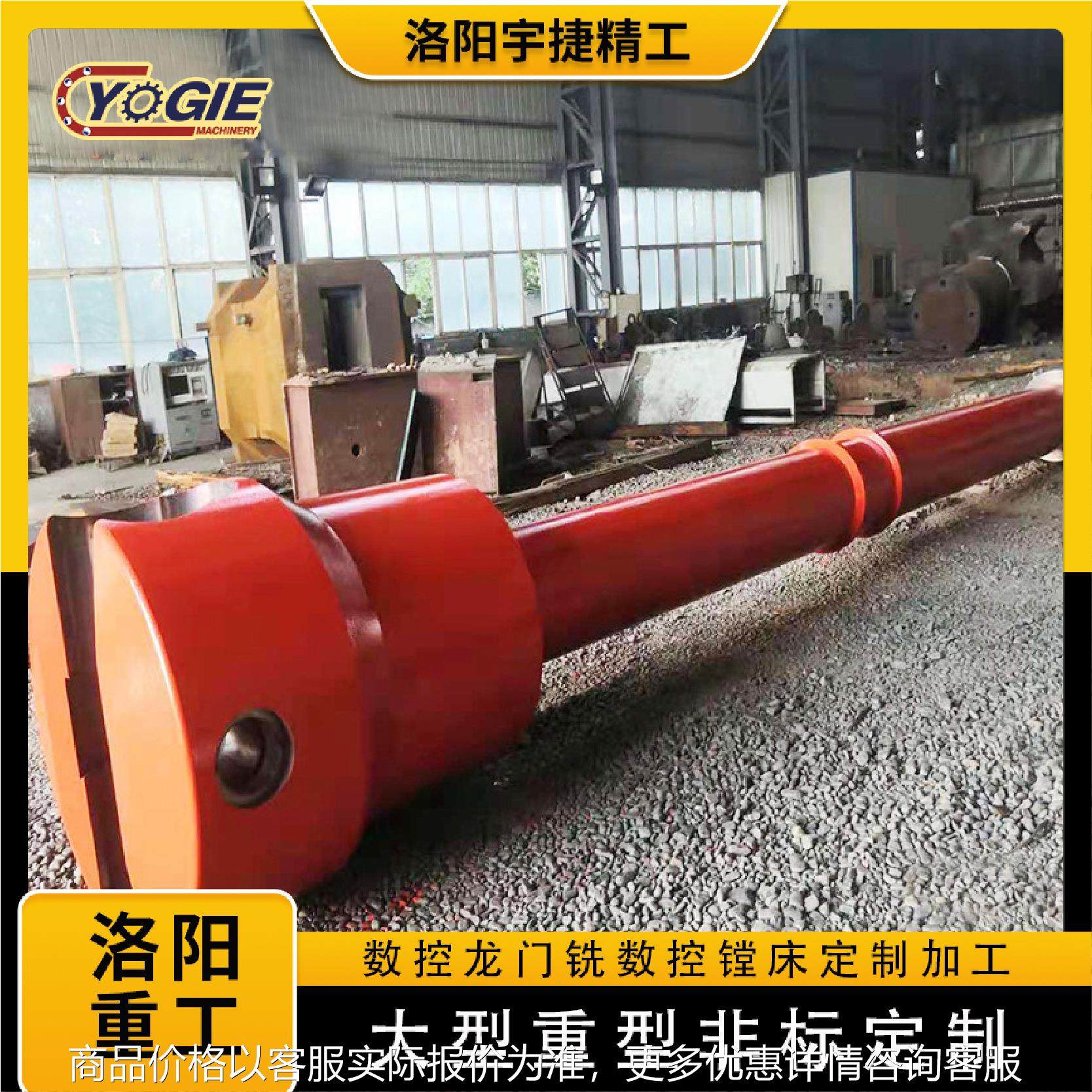 洛阳厂家数控落地镗制造钢厂传动轴叉头长轴热装工艺支持来图制造,五金/工具,车床,淘宝优惠券,粉丝福利购,淘宝优惠卷