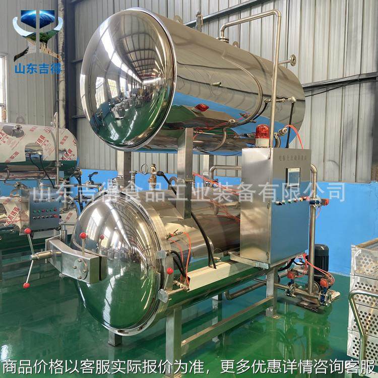 杀菌锅配件 推荐全自动蛤蜊海鲜高温灭菌罐 不锈钢杀菌釜生产商,清洗/食品/商业设备,酿酒设备,淘宝优惠券,粉丝福利购,淘宝优惠卷